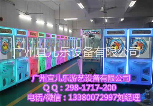 广州市微信投币抓娃娃机价格，厂家批发价厂家