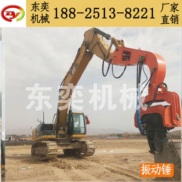 广州市振动打桩机厂家振动打桩机 震动锤 挖掘机打桩锤厂家