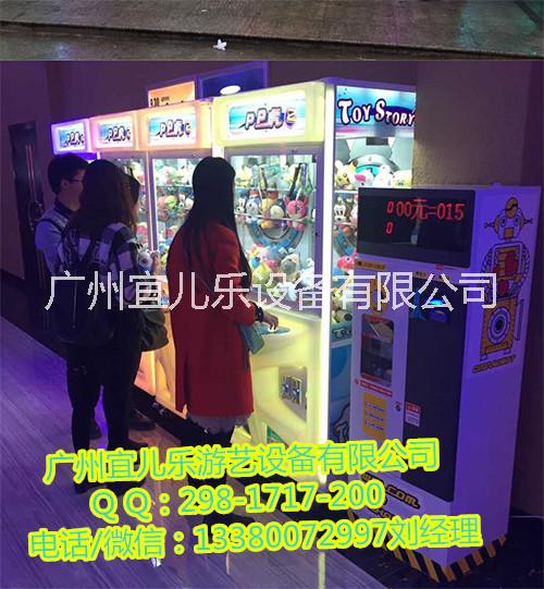 广州市微信投币抓娃娃机价格，厂家批发价厂家微信投币抓娃娃机价格，厂家批发价