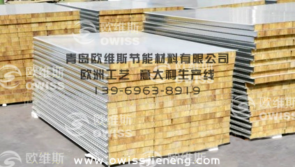 山东青岛新型防火岩棉夹芯隔墙板 优质岩棉夹芯板 岩棉彩钢板图片