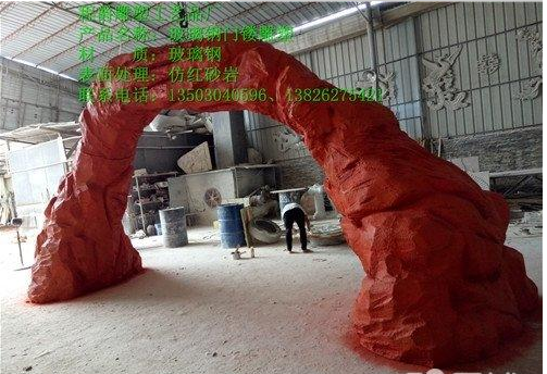 广州市仿红砂岩拱门雕塑厂家城市景观雕塑 供应玻璃钢仿红砂岩拱门雕塑批发