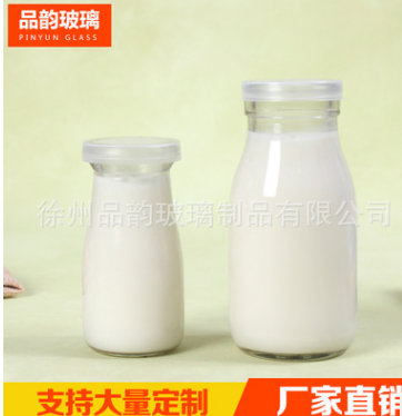 特价鲜奶瓶 玻璃无铅酸奶瓶 200ml牛奶瓶 厂家可定制加工