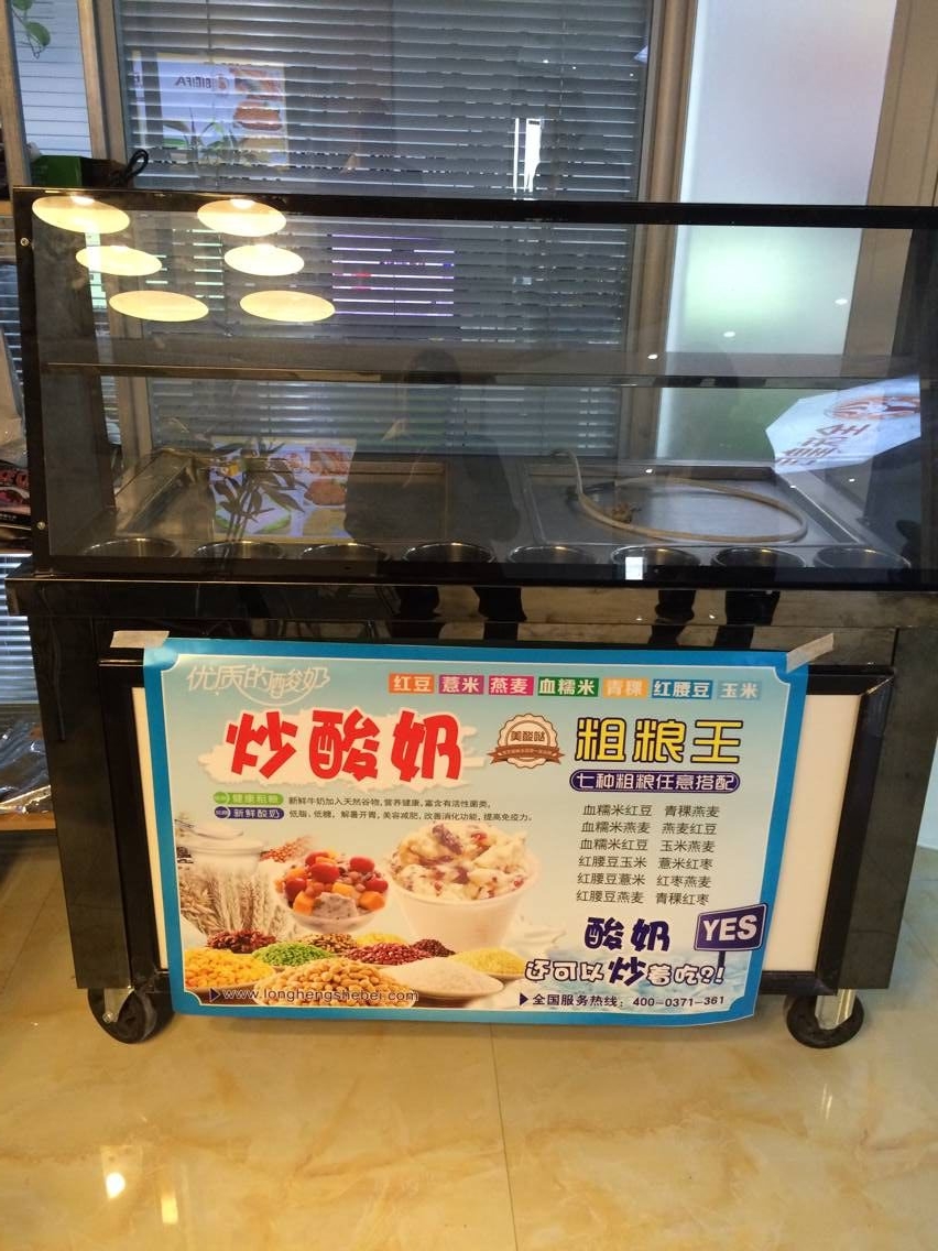 哪里卖炒酸奶机 炒冰机 免费教炒酸奶炒冰淇淋卷做法