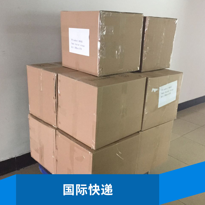 深圳UPS运输到法国国际快递服务批发