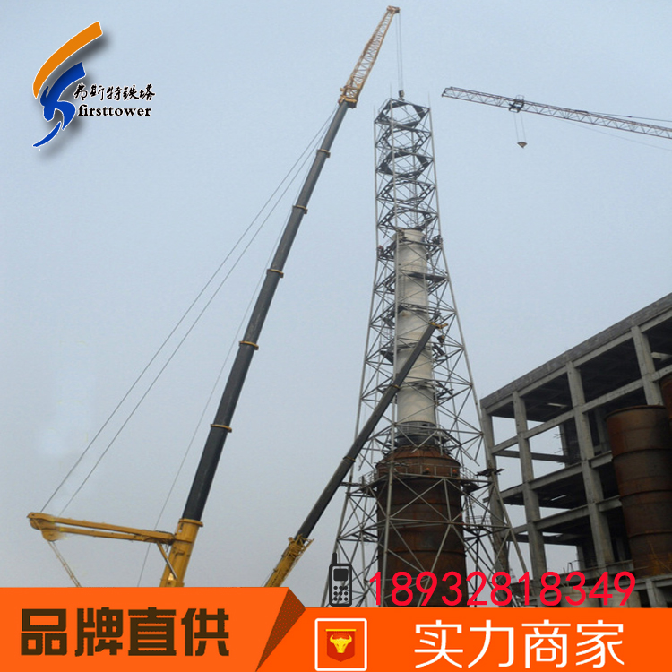 厂家批发通讯铁塔 角钢信号塔 移动用发射塔