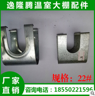 不锈钢U型管卡厂家直销可定制 不锈钢U型管卡 U型管夹 钢管金属固定卡批发