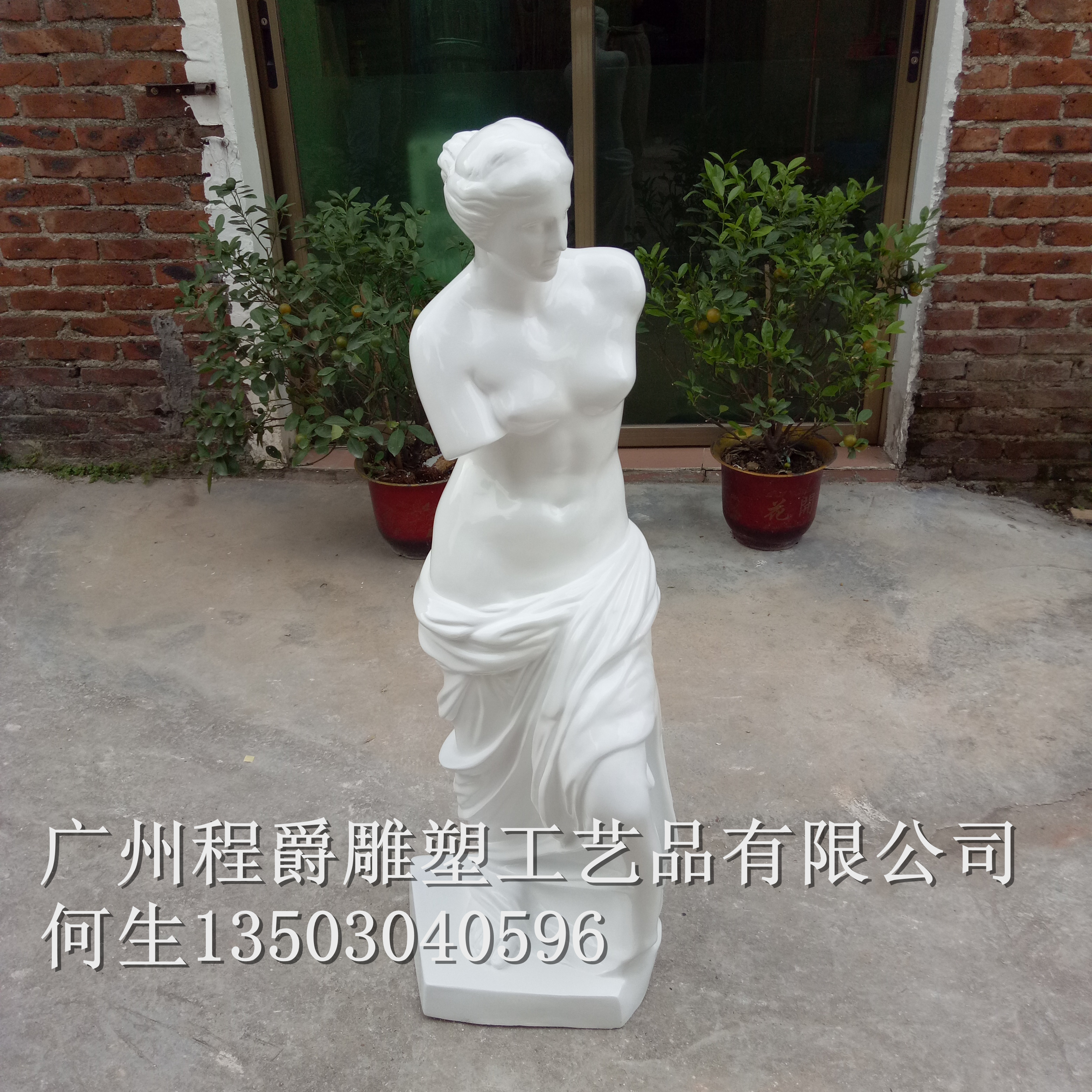 广东人物雕塑 玻璃钢断臂维纳斯雕塑像厂家批发