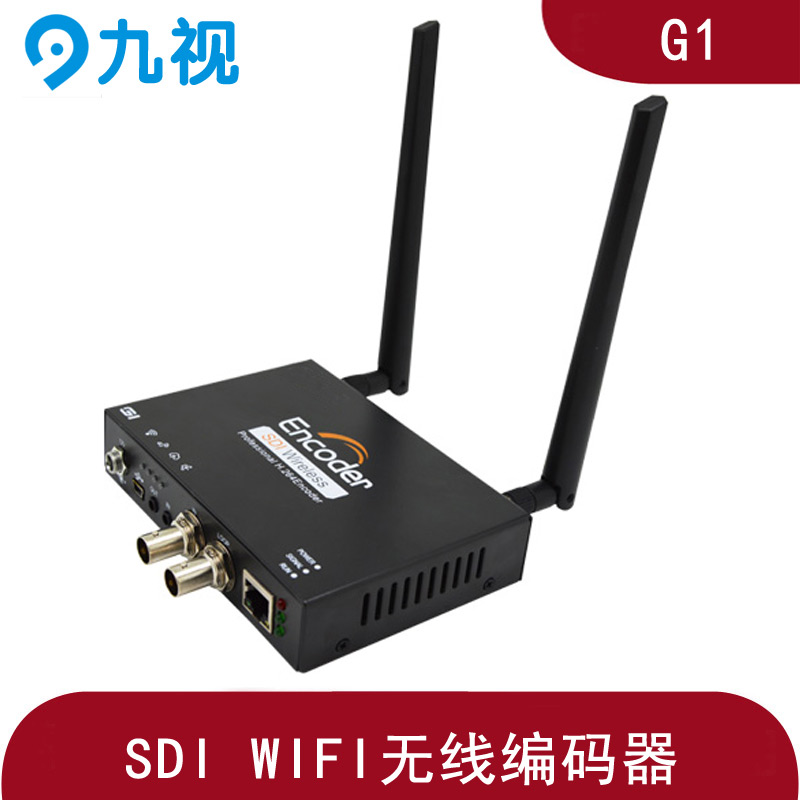高清4G无线SDI编码器