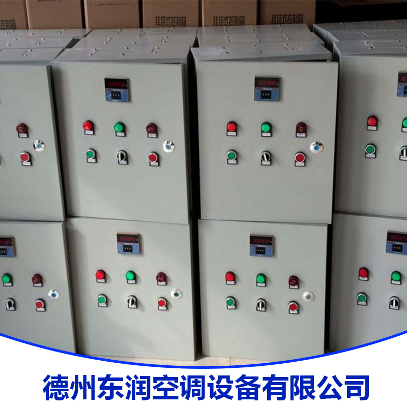 电气控制柜专业生产商 不锈钢控制箱 变频电控箱 双速控制箱直销