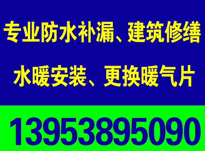 泰安方圆窗帘安装 高标准施工 做最好的服务