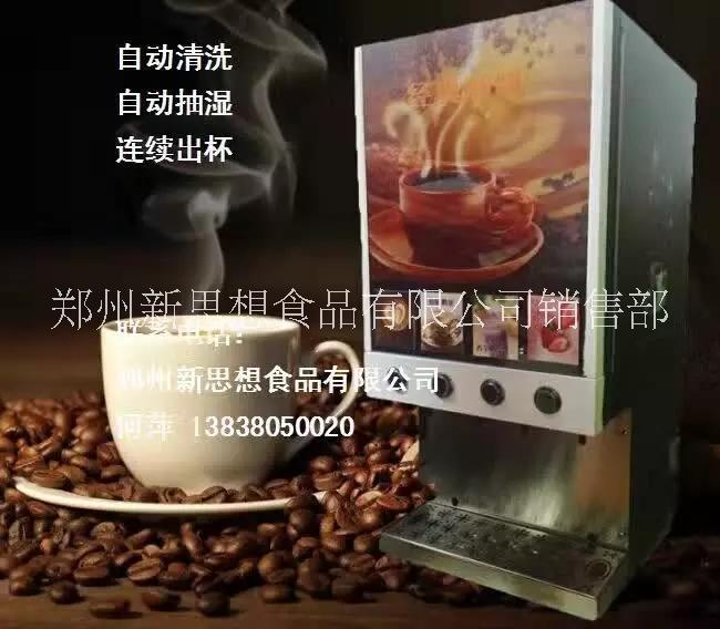 自助餐厅适用郑州新思想商用咖啡机批发
