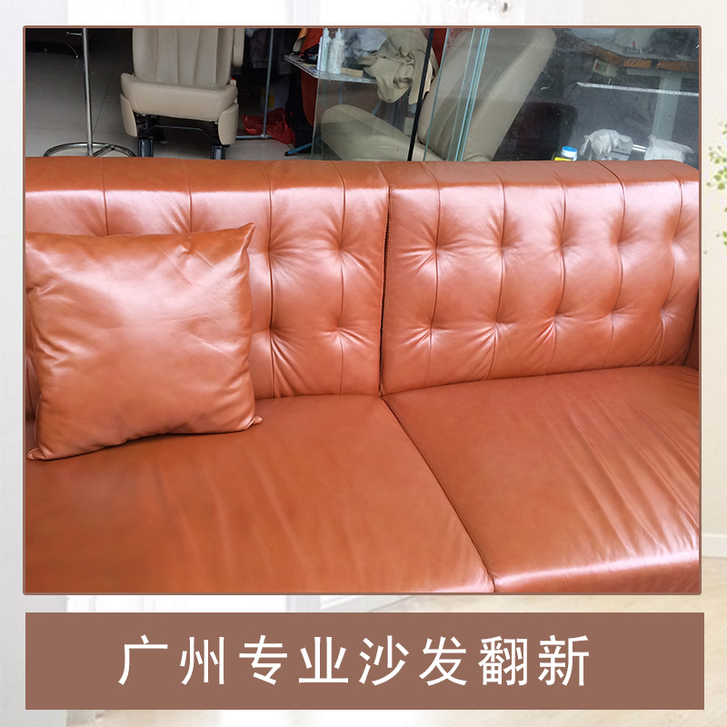 广州专业沙发翻新 服装清洗包包清洁等皮革制品清洗服务部图片