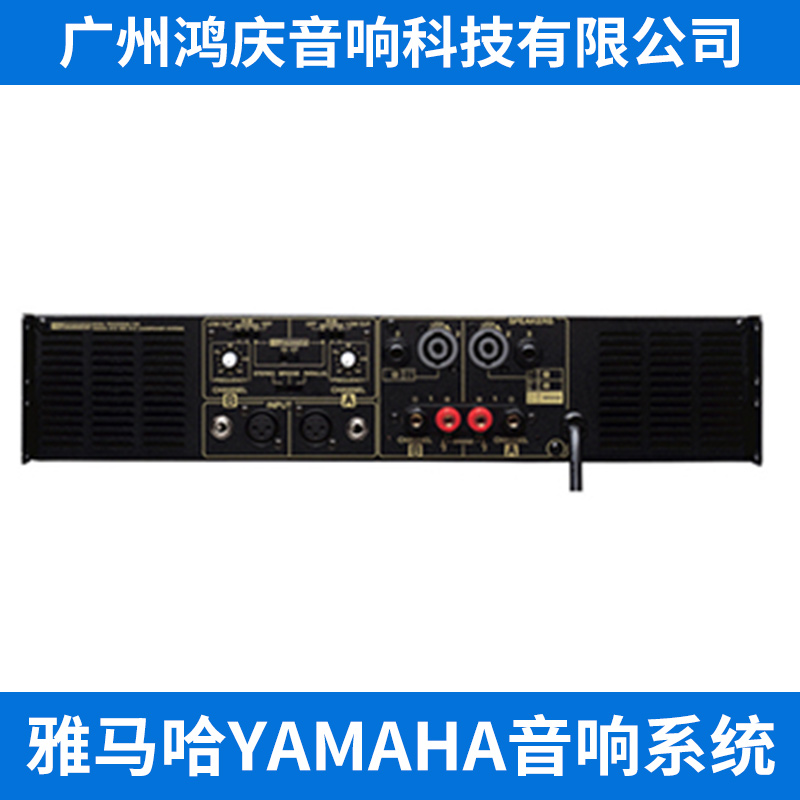雅马哈YAMAHA音响系统 无线多通道调音台全音频功放音响