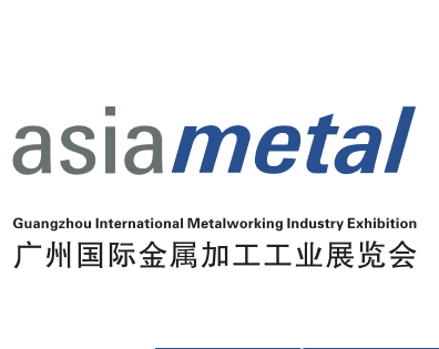 2017广州国际金属加工工业展