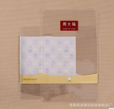 厂家定做斜纹PVC盒子 透明塑料包装盒 PVC包装盒彩色印刷 胶盒