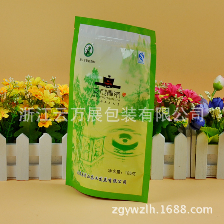 厂家生产茶叶袋 塑料拉链茶叶袋