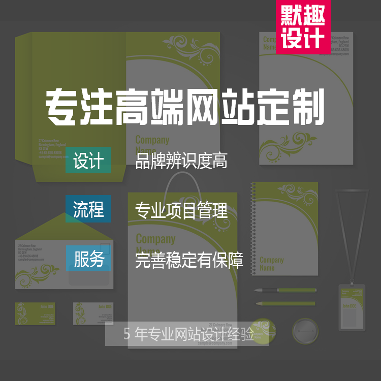 广州市高端响应式网站设计一次适应全平台厂家