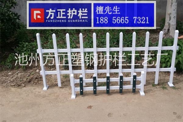 PVC围墙护栏，塑钢围墙护栏，PVC塑料护栏网专业生产厂家