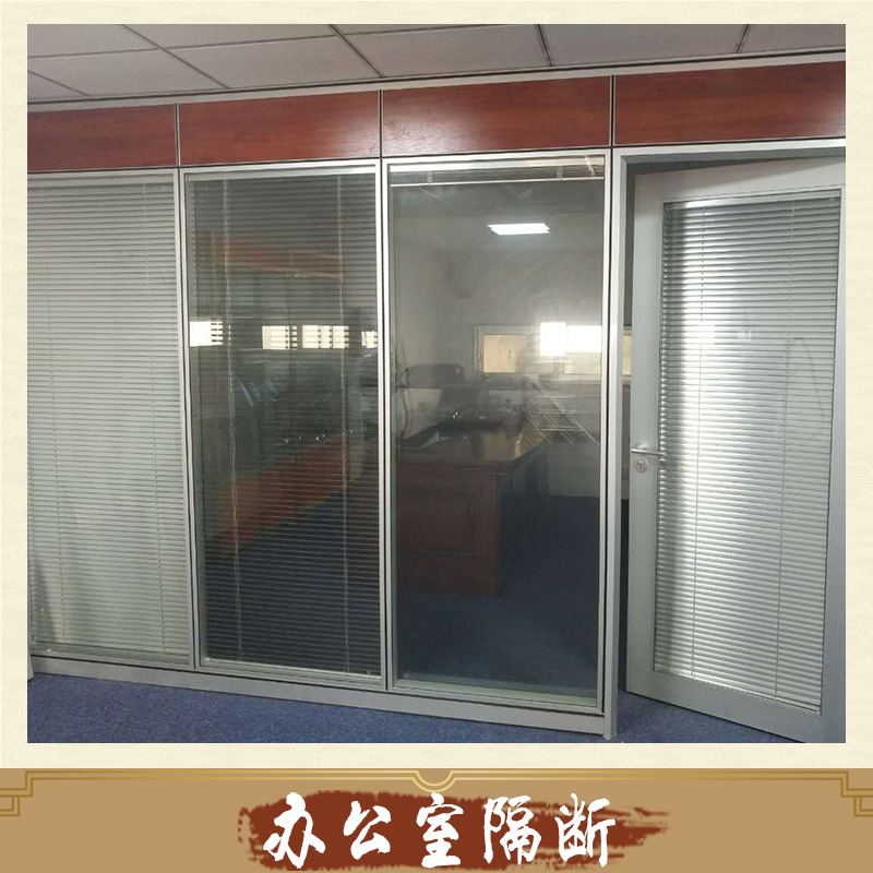 办公室隔断玻璃隔断墙 高隔间断中空百叶隔断广东厂家直销图片