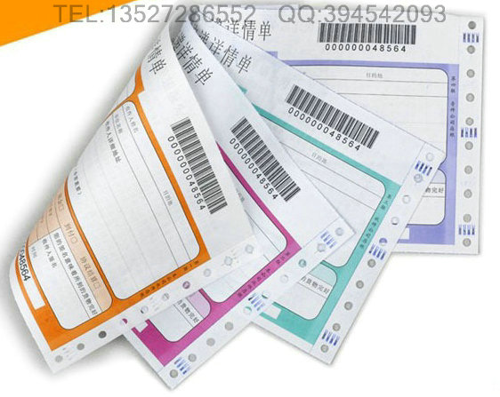 物流发货通知单印刷 物流发货通知单/托运合同/中转单印刷图片