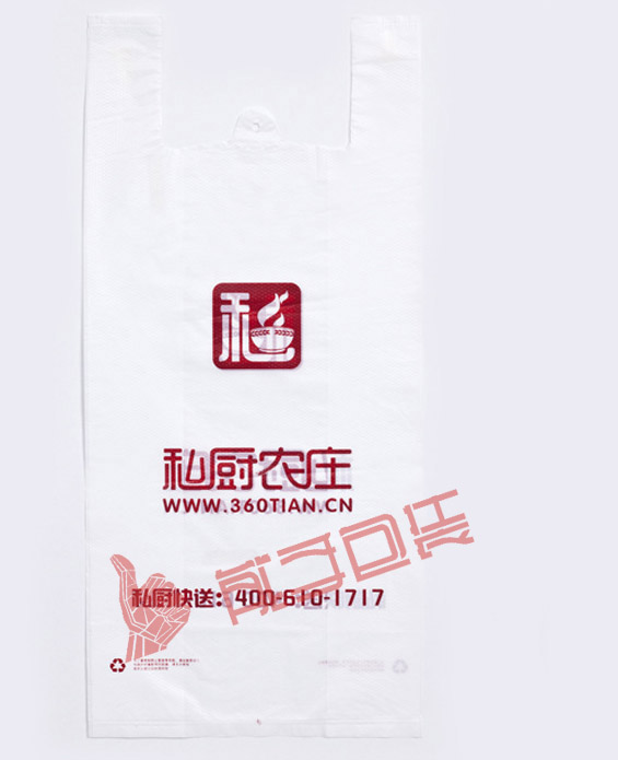 桂林市塑料袋包装厂