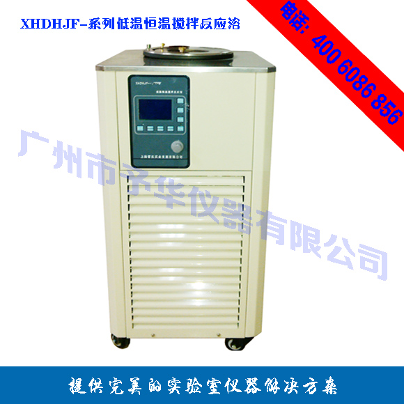 DHJF-4005低温恒温反应浴 低温搅拌反应浴    超低温恒