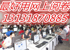 天津网上阅卷系统价格 佳能高速扫描仪价格图片