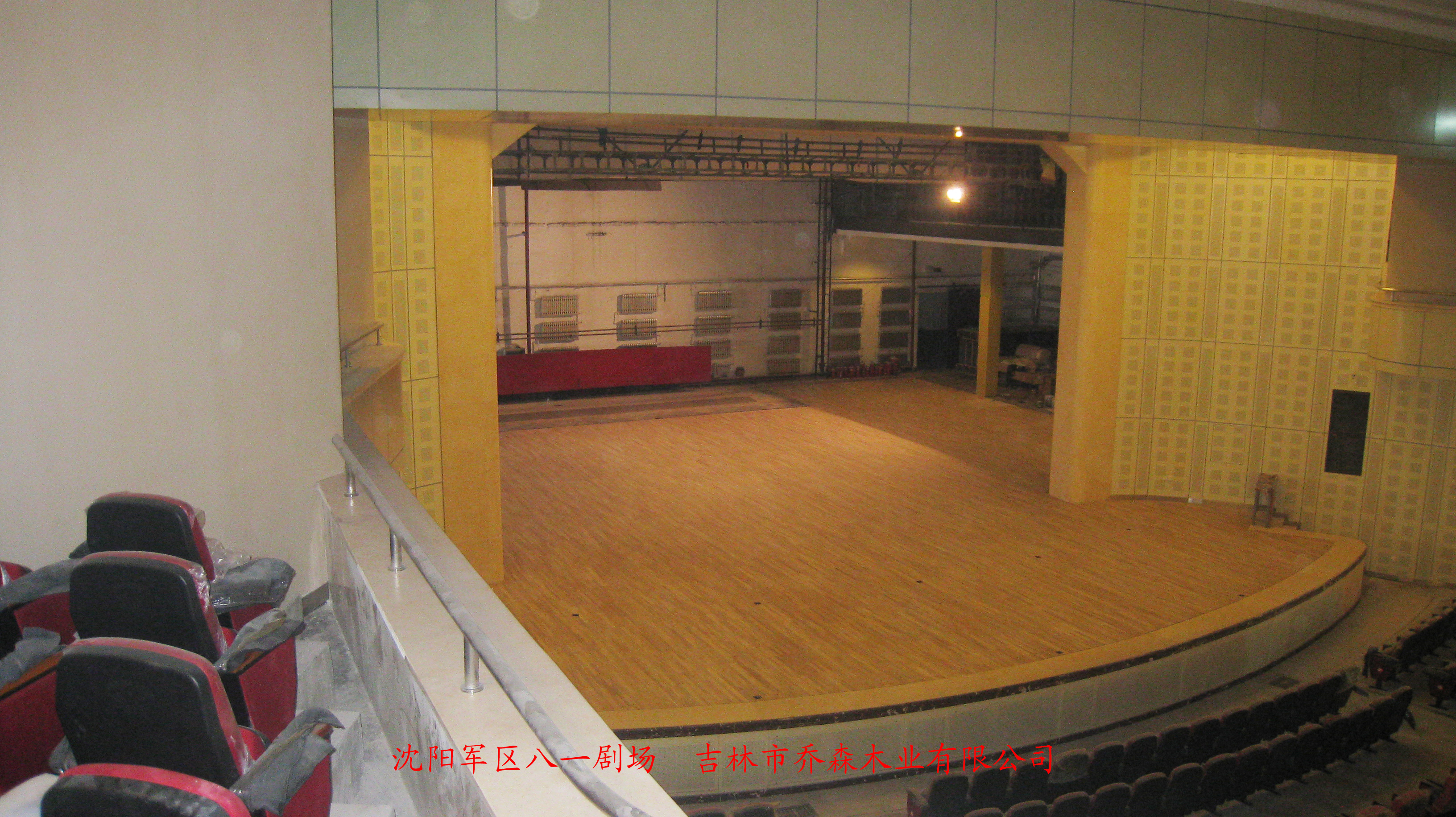 吉林市舞蹈房木地板厂家