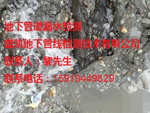 广东江门消防管道漏水检测服务公司，管道漏水维修服务公司图片