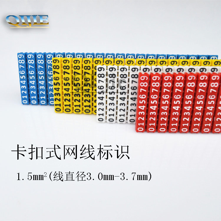 上海市卡式号码管 号码管标识厂家卡式号码管 号码管标识 数字字母标识