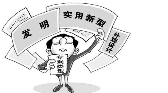 广东知识产权专利，欧盟注册申请， 广州知识产权专利