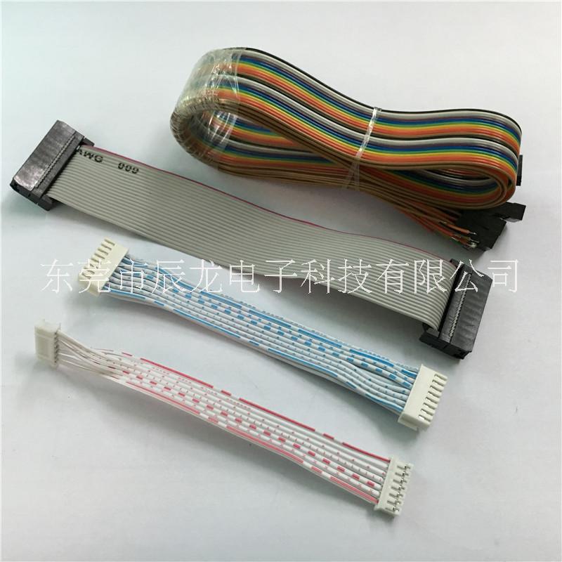 东莞生产排线的厂家 辰龙电子专业做灰排线 彩排线 彩虹排线