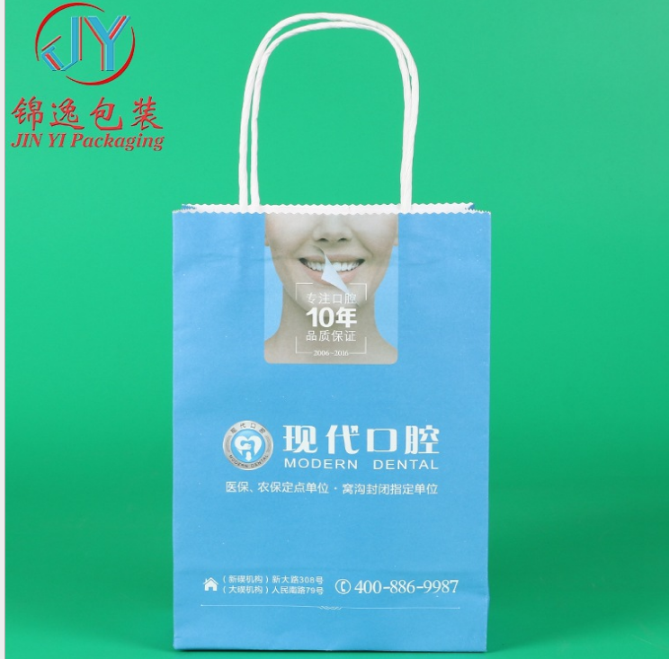 厂家直销牙科医院广告礼品纸袋 可来样免费设计高档购物袋 礼品袋