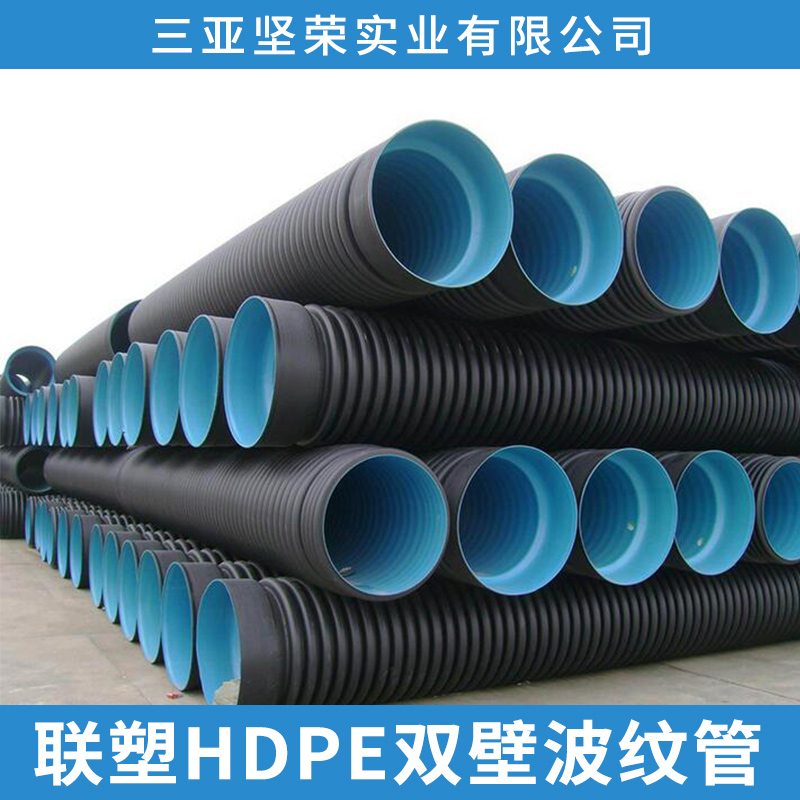联塑HDPE双壁波纹管直销 HDPE波纹管联塑PVC管道图片