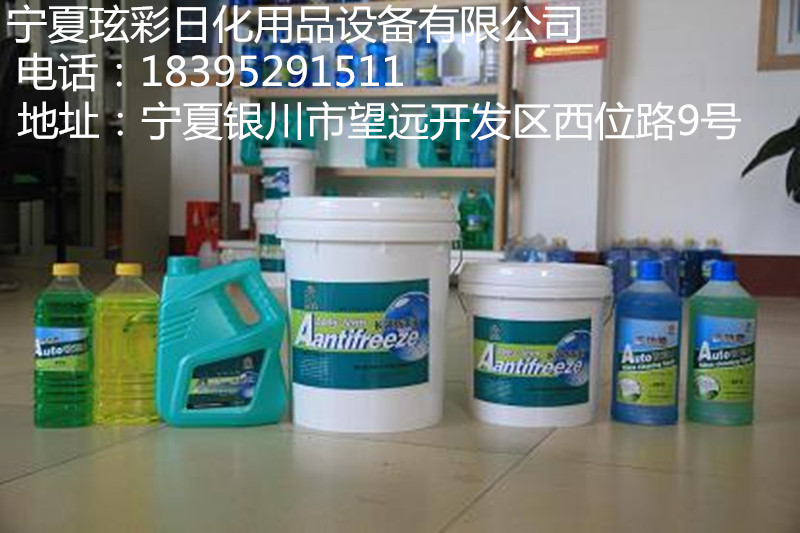 最专业的洗涤剂生产设备企业 玹彩日化用品 玹彩日化用品1图片