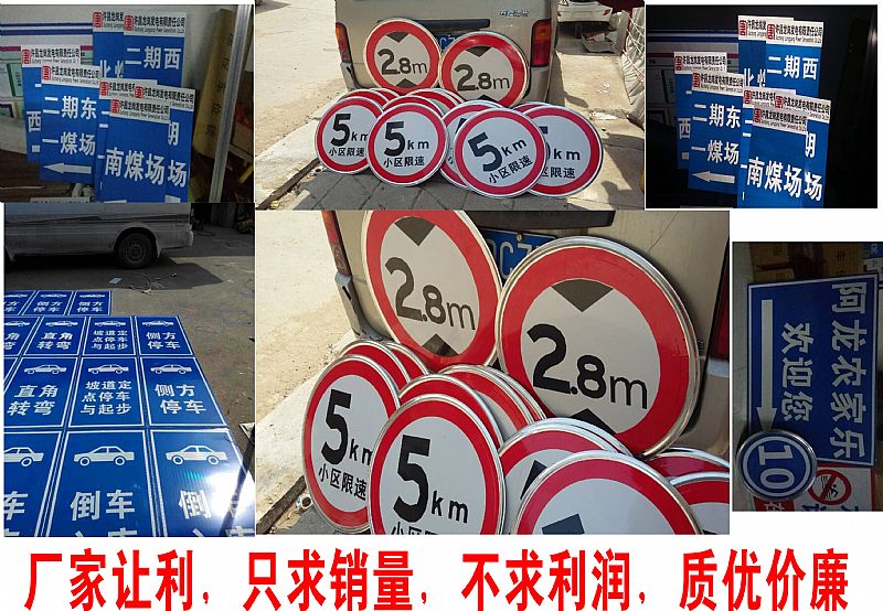 交通指示牌定制 交通标志牌厂家 交通标志牌价格