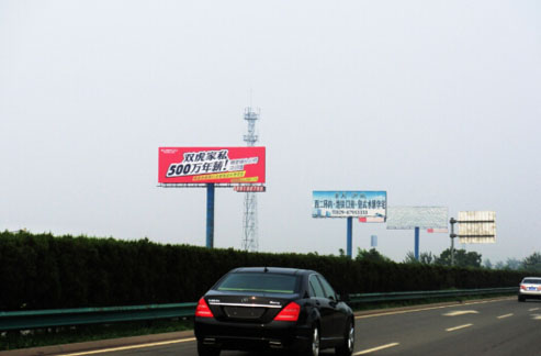 陕西户外广告位招商丨西宝高速三桥收费站以西600米路南K15+600图片