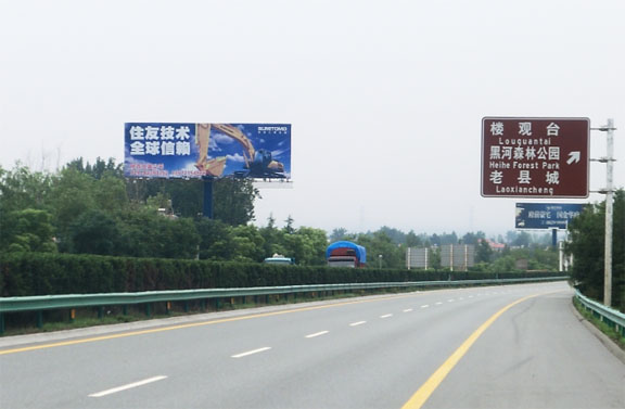 陕西户外广告位招商丨西汉高速涝峪口西侧