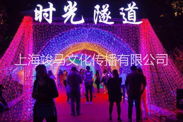 上海市重庆梦幻灯光节厂家
