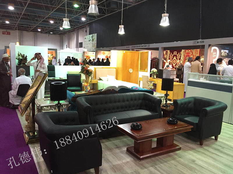 沙特室内家具及装饰材料展览会