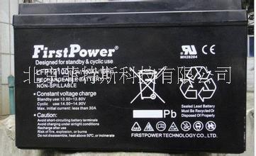 一电FirstPower蓄电池FP1270铅酸免维护 12V7AH/20HR蓄电池图片