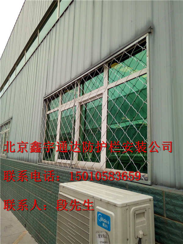 北京市北京海淀牡丹园防护网安装家庭防护厂家