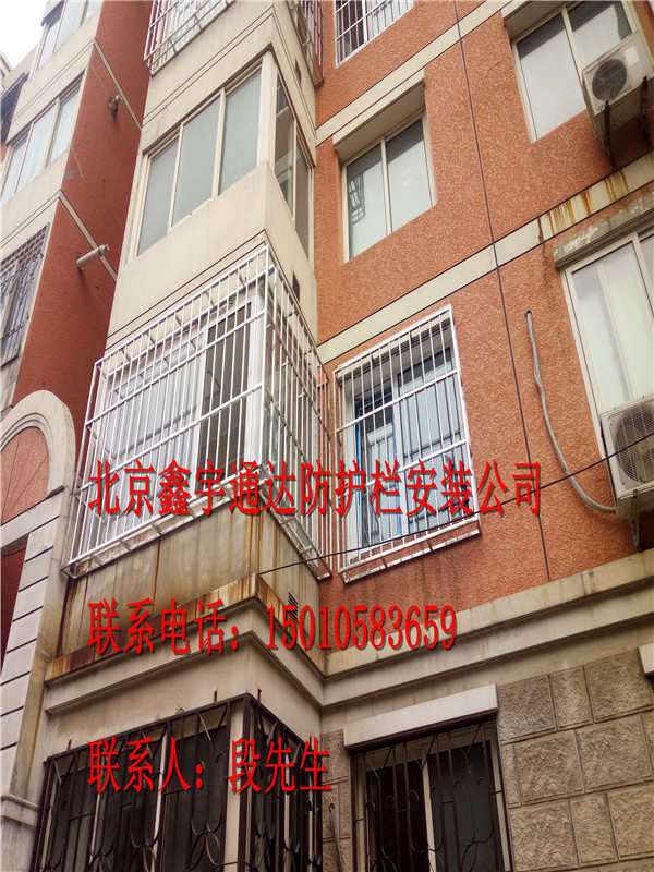 北京东城东直门窗户护网阳台护栏专业小区窗安装纱窗