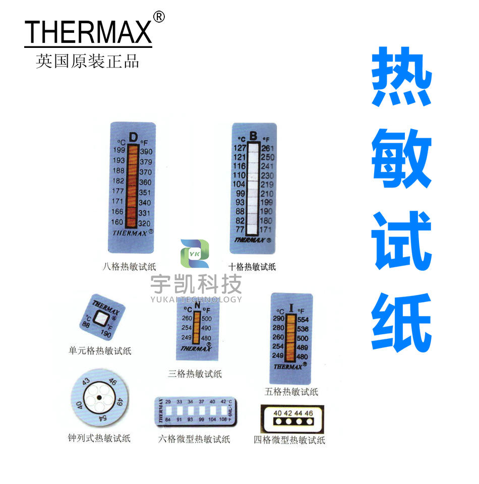 八格测温纸八格测温纸-英国TMC THERMAX系列八格热敏测温纸
