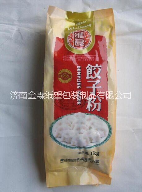 许昌长葛市专业生产面粉/小麦粉包装,彩印塑料包装袋,可手提