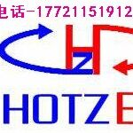 上海霍茨环保设备有限公司