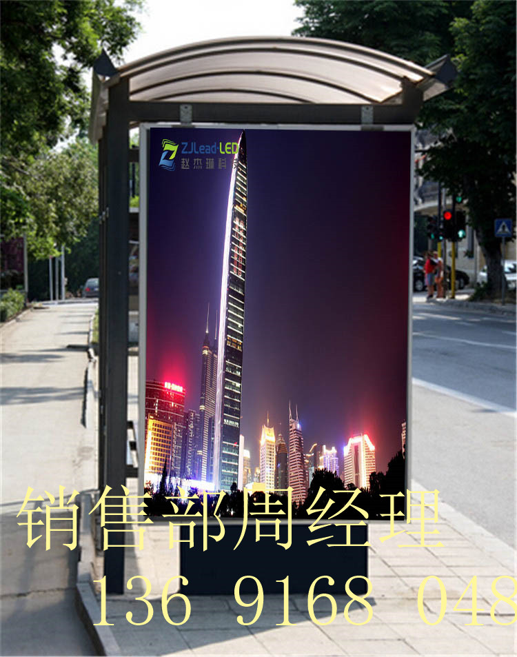 深圳市P8高清LED屏厂家