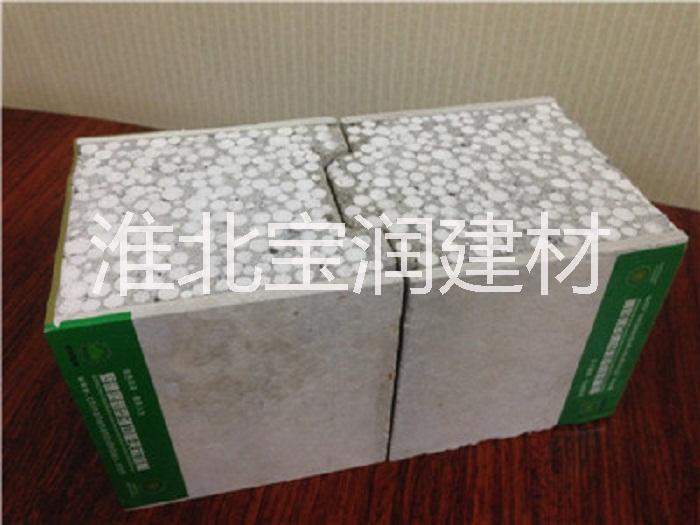 淮北市保证质量 供应多种型号轻质隔墙板厂家