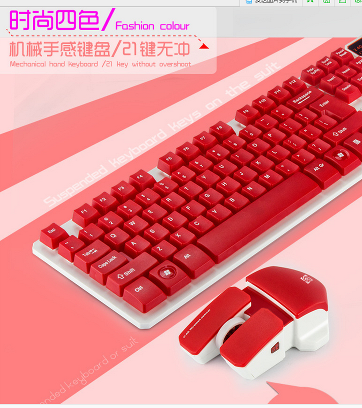 无线键鼠套装HK5200悬浮机械手感无线键鼠套装游戏专用键盘游戏键盘无线键盘