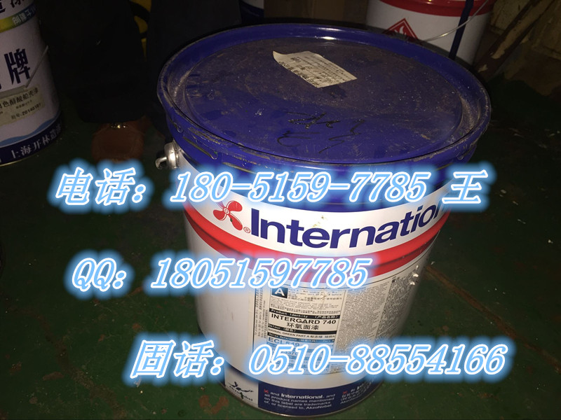 国际油漆阿克苏涂料Interlac497醇酸中间漆